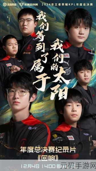 探秘 KPL 赛场，王者荣耀比赛专用机型全解析