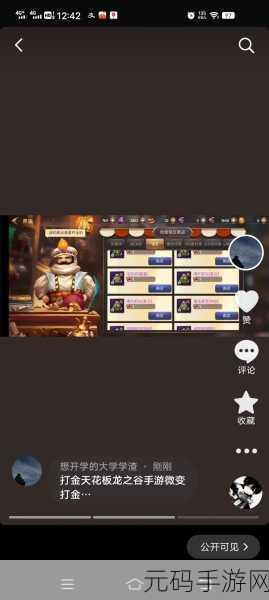 龙之谷手游，魔羽职业的深度剖析与顶级装备推荐
