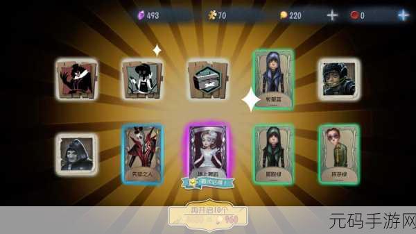 第五人格手游，轻松更换手机号码，保障账号安全