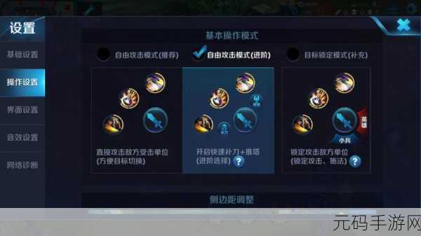 王者荣耀，光辉之剑、宗师之力与冰痕之握效果叠加问题深度解析
