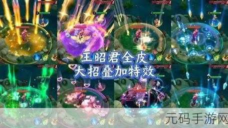 王者荣耀，光辉之剑、宗师之力与冰痕之握效果叠加问题深度解析