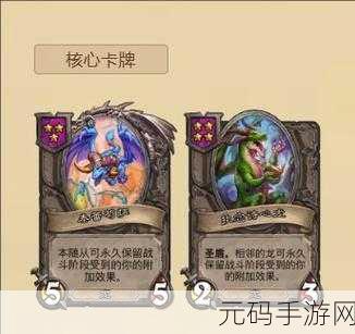 称霸炉石传说酒馆战棋，恶魔流的致胜运营秘籍