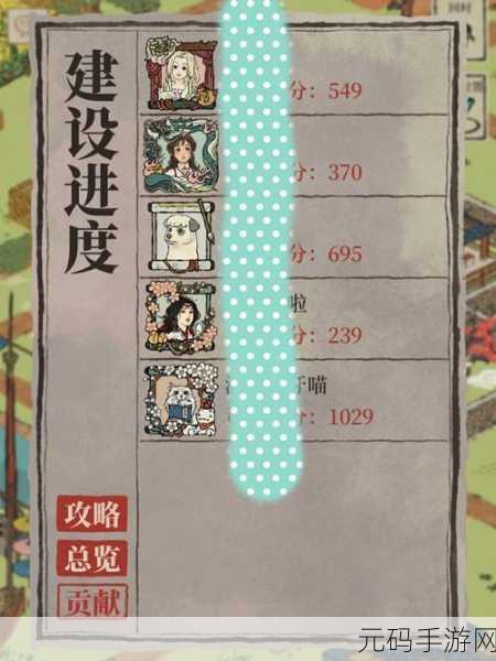 江南百景图桃花村地下宝库探秘活动深度解析