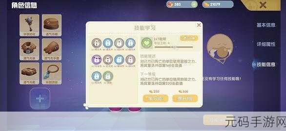 摩尔庄园手游，勇士转职秘籍大揭秘