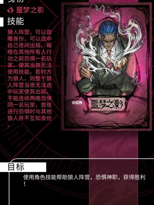 新监管者鸟嘴医生噩梦技能全解析