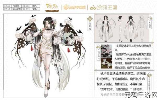 决战平安京首测活动盛大开启，专属式神皮肤等你来领！