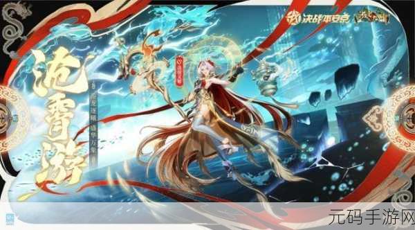 决战平安京首测活动盛大开启，专属式神皮肤等你来领！