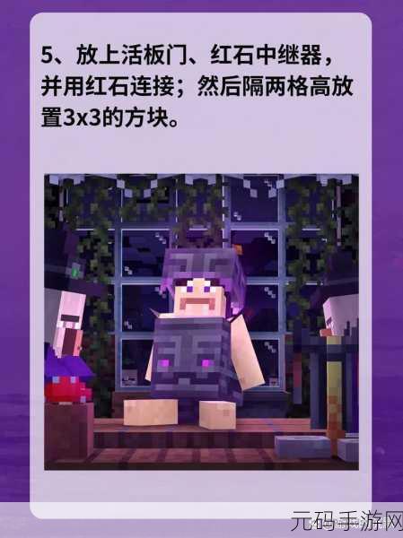 我的世界刷怪塔制作指南及手游资讯撰写技巧
