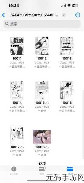免费看乐可：1. 免费获取乐可的多种使用技巧与心得