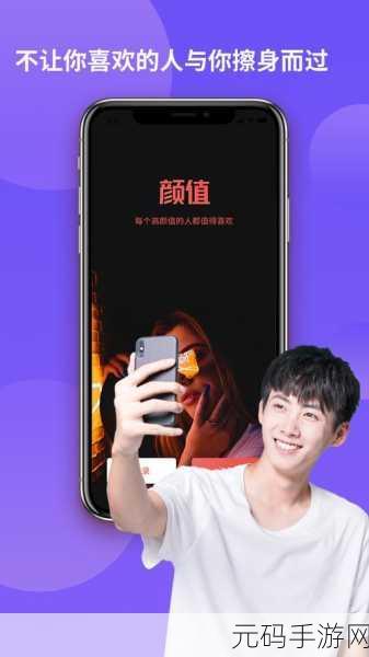 txvlogcom糖心官网：1. 探索txvlogcom糖心官网：新趋势与精彩内容