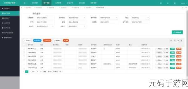 国内永久免费的crm：1. 无需花费，轻松掌握客户管理的免费CRM