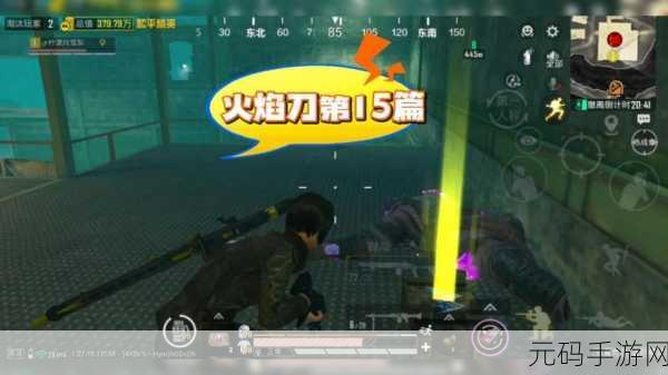 PUBGM地铁逃生玩法全解析，挑战与策略并存的地下冒险