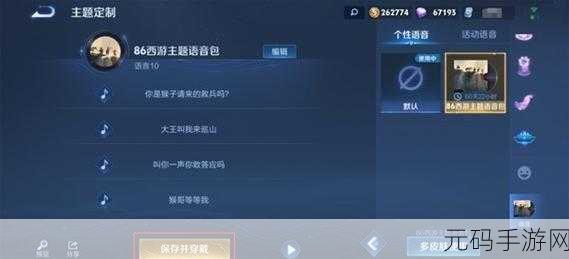 王者荣耀个性五黑名字大揭秘,助你称霸峡谷!