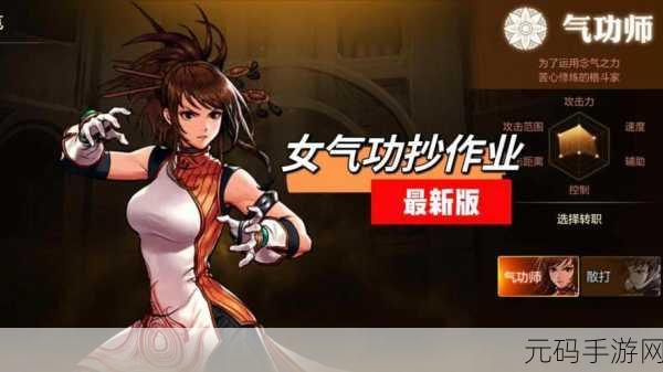 DNF决斗场强者争霸，哪些职业独领风骚？