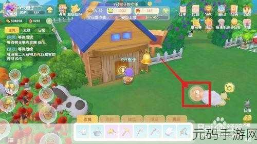 摩尔庄园手游牧场位置全解析