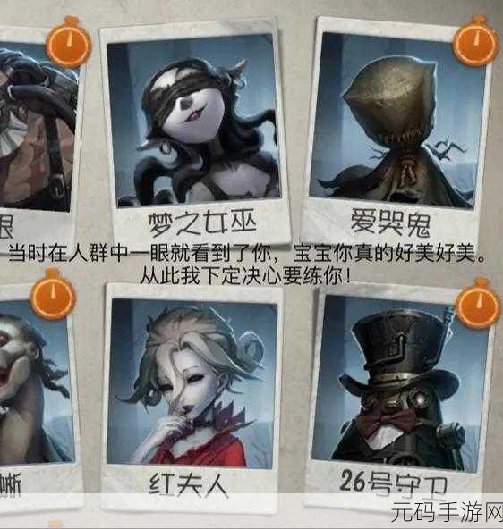 制霸战场！第五人格红夫人进阶秘籍大公开