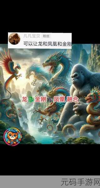 妄想山海朏朏进化全攻略，飞猫进化丹所需异兽材料详解