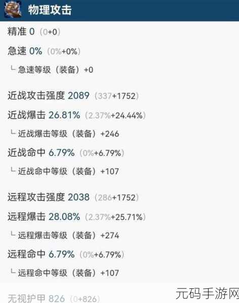 手游资讯，怪物猎人3G属性太刀推荐全解析