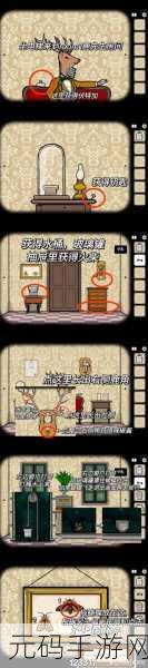 最强蜗牛，叛变的逃生者攻略深度解析
