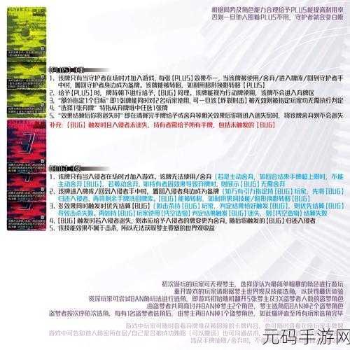 спекс少女:当然可以!以下是一些基于“спекс少女”的扩展