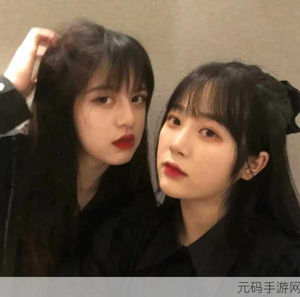 姐妹免费观看国语电影已可在线观看视频:1. 姐妹友情无价,国语电影随心观看