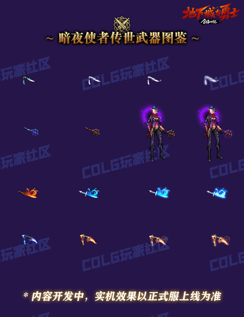 DNF枪剑士四职业转职指南，哪个职业更强？