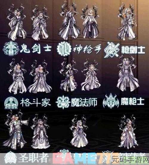 DNF枪剑士四职业转职指南，哪个职业更强？