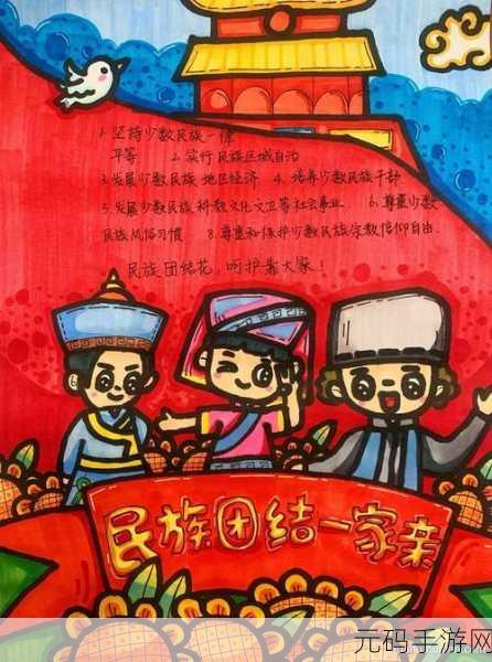 家仁和家义一家亲：1. 家仁家义，共筑温馨和谐家庭