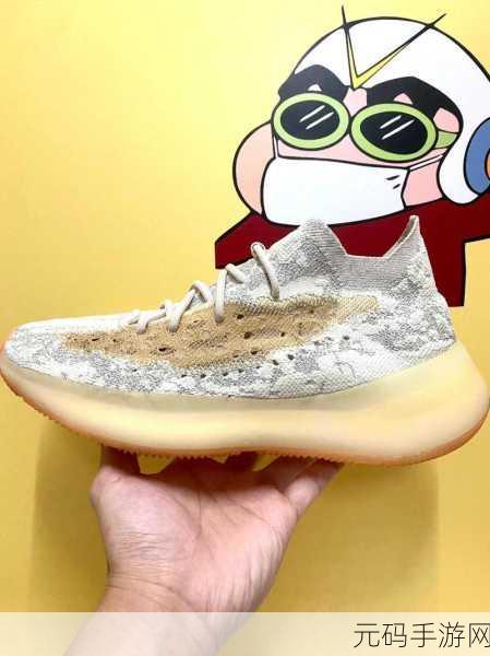 Yeezy380蜜桃粉和白色据传有剧本炒作：1. ＂Yeezy 380蜜桃粉与白色的炒作背后：真相揭晓！