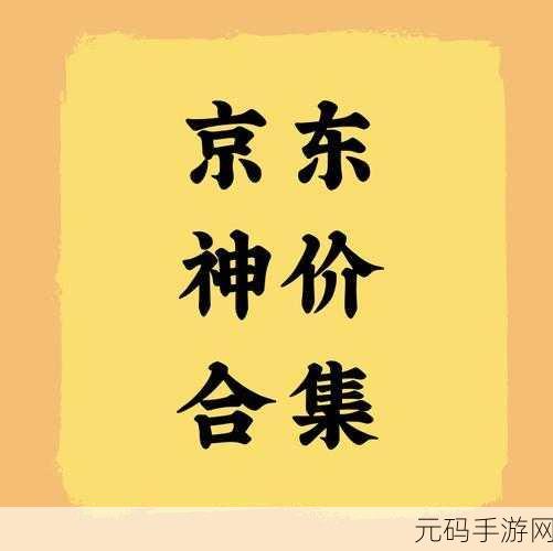 果冻传媒、蜜桃传媒、精东豆：当然，可以为你提供一些新的标题构思。以下是十个字以上的标题建议：