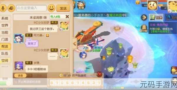 梦幻西游手游神器挑战新篇章解锁，看戏难度排行榜再掀波澜