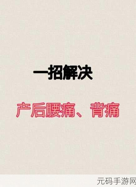 使劲把头往下嗯突然背疼了怎么办：1. 突发背痛怎么办？教你缓解疼痛的小技巧