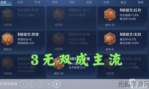 王者荣耀狂欢宝藏分享资格及解决方法全解析