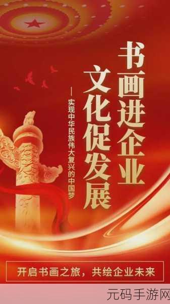 137人文大但艺术的文化内涵：1. 探索137人文大的艺术文化魅力与内涵