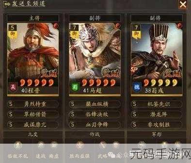 三国志战略版程普实力深度剖析，平民神将的辉煌战绩