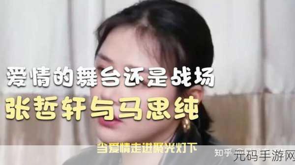 51爆料网每日爆料:1. 最新爆料:揭示娱乐圈不为人知的秘密内幕