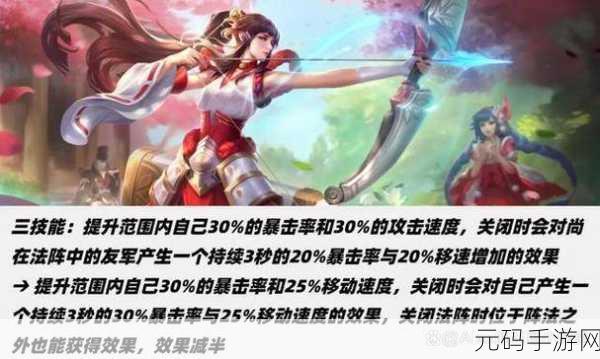 王者荣耀，韩信制霸战场的终极秘籍