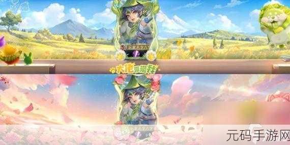 王者荣耀菜狗天幕获取攻略，珍稀道具解锁新姿势