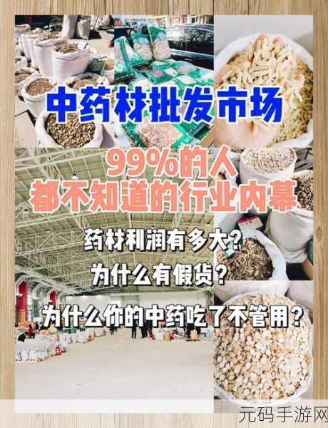 万里长征黑料不打烊2024:1. 万里长征背后的鲜为人知的故事揭秘