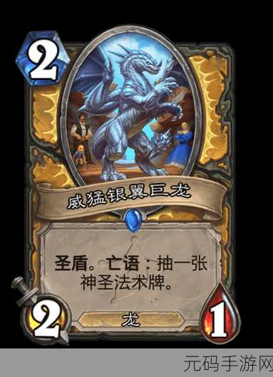 炉石传说巨龙年新版本震撼上线,全新玩法与卡牌等你来体验