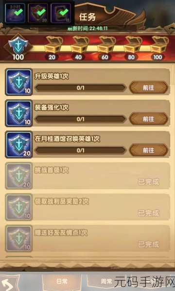 手游资讯，剑与远征红瓜子优先升级策略深度解析