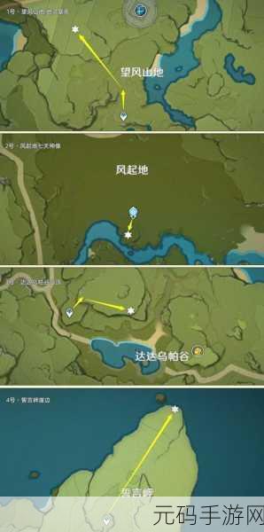 原神手游资讯，探索奇怪丘丘人刷新地点，解锁全新冒险篇章