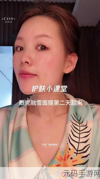 野外一面膜上边一面膜下边-：1. 野外探险：一面膜上的自然奇观
