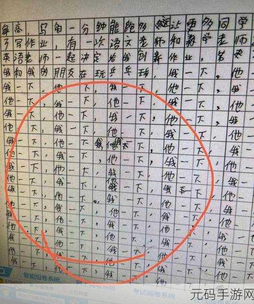 A乱码1乱码2乱码3:1. 破解A乱码的秘密:探索未知领域