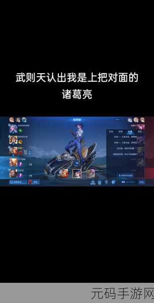 王者荣耀零点巡航开启时间大揭秘，你准备好了吗？