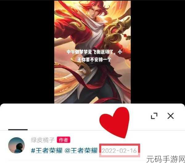 王者荣耀零点巡航开启时间大揭秘，你准备好了吗？