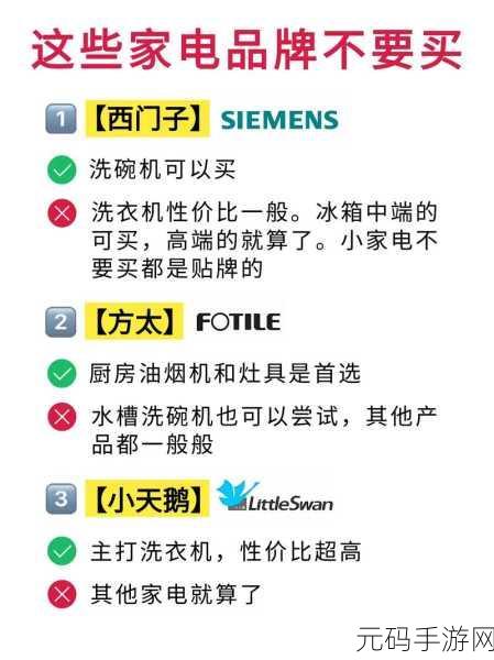 摩尔庄园草莓包获取攻略，超详细占卜及入手方式图文一览