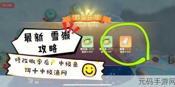 摩尔庄园草莓包获取攻略，超详细占卜及入手方式图文一览