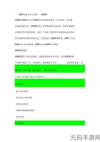 SP的标准惩罚是什么：1. ＂SP标准下的惩罚措施与执行细则解析