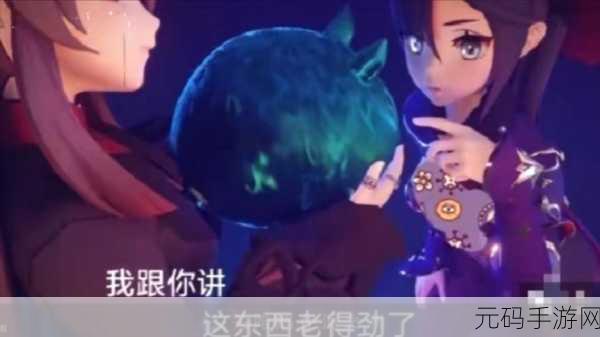 刻晴大战史莱姆隐藏网站：1. 刻晴对决史莱姆：智慧与力量的较量